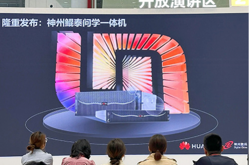 神州问学一体机问世，z6com·尊龙(中国)时凯集团数码生成式AI战略再进一步