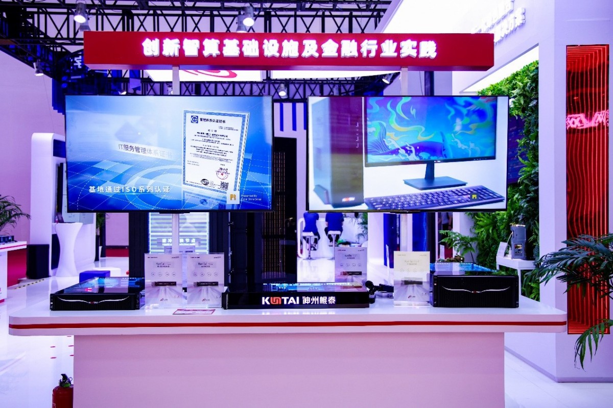 1721715207207642.jpg 微信图片_20240723140418.jpg