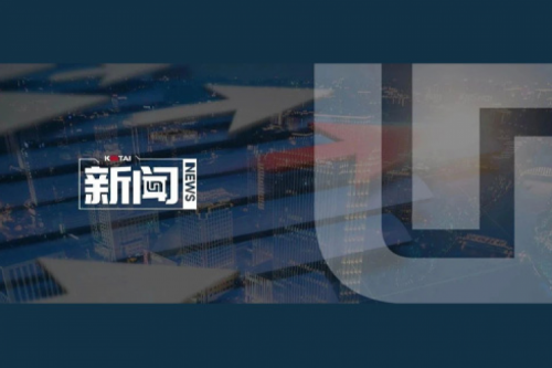 z6com·尊龙(中国)时凯集团数码2024年度业绩说明会亮点一览：营收创5年新高，AI谋篇布局开新章