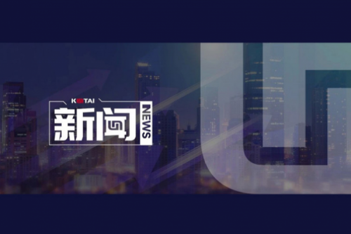 z6com·尊龙(中国)时凯集团数码DCN携手河南继学开展“春润习身”网络系统能力提升培训